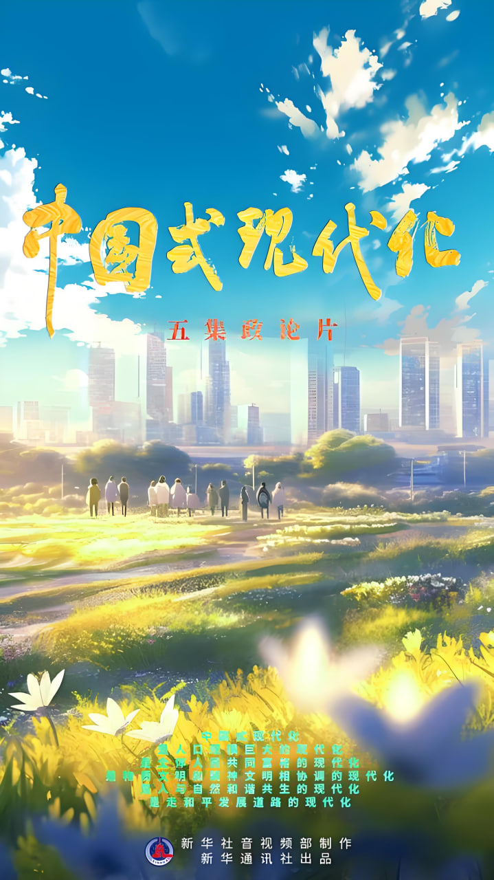 日剧《东京爱情故事2025》